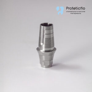 Титановое основание, аналог GEO, совместимое с Dentium Implantium G/H1.3 h5.4, с позиционером