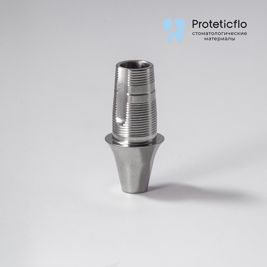 Титановое основание, аналог GEO, совместимое с Nobel Active 3.5 (NP) G/H2.0, без позиционера