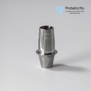 Титановое основание, аналог GEO, совместимое с Nobel Active 4.5/5.0 (RP) G/H1.3 h5.4, без позиционера