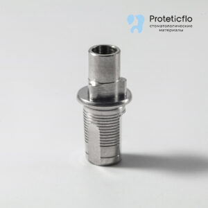 Титановое основание, совместимое с Nobel Replace 3.5 G/H0.4 h5.4, с позиционером (АДМ)