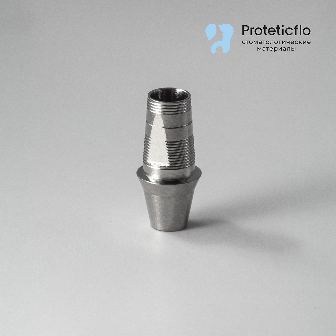 Титановое основание, аналог GEO, совместимое с Osstem regular G/H1.3 h5.4, без позиционера