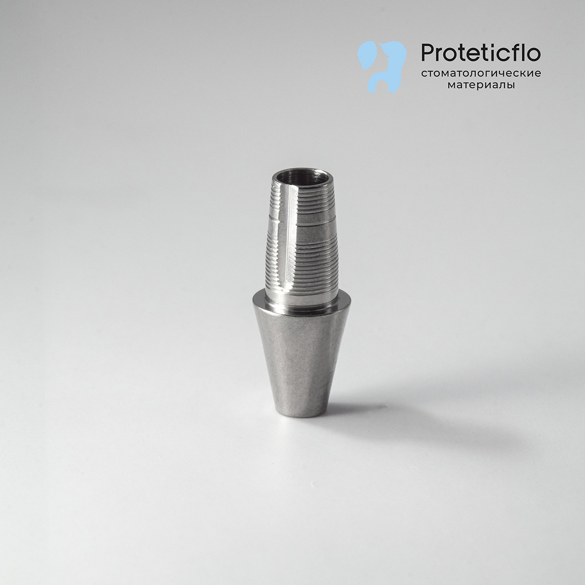 Титановое основание, аналог GEO, совместимое с Osstem regular G/H3.0 h6.0, без позиционера