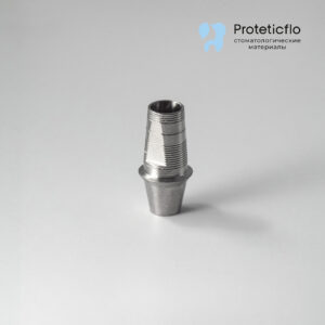 Титановое основание, аналог GEO, совместимое с Osstem regular G/H0.8 h5.4, без позиционера