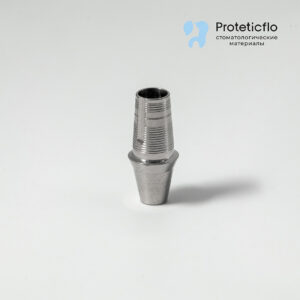 Титановое основание, аналог GEO, совместимое с Neobiotech 4.3, G/H1.3 h5.4, без позиционера