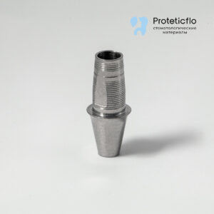 Титановое основание, аналог GEO, совместимое с Neobiotech 4.3, G/H2.0 h6.0, без позиционера