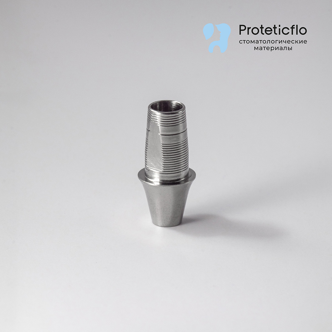 Титановое основание, аналог GEO, совместимое с Nobel Active 4.5/5.0 (RP) G/H2.0 h6.0, без позиционера
