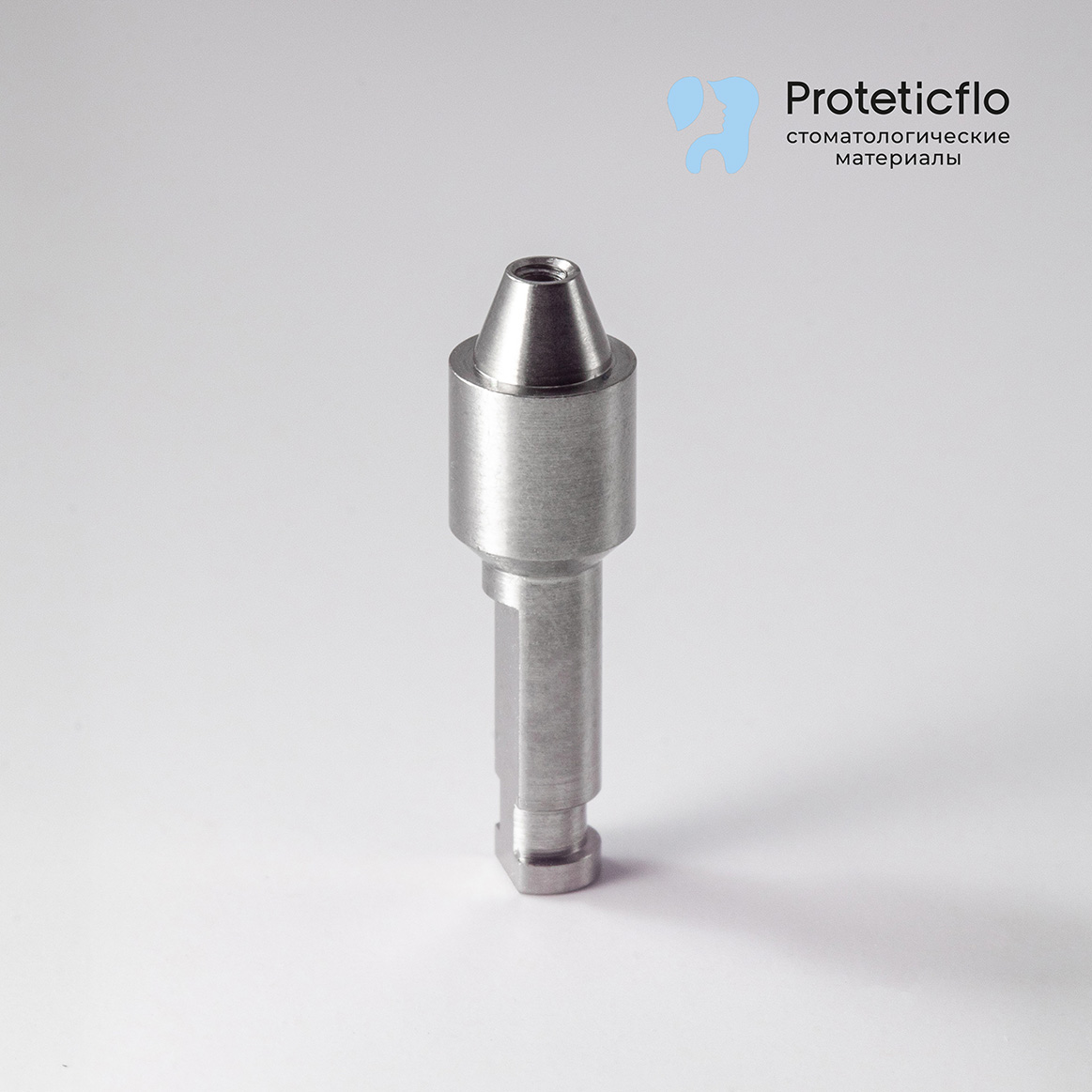 Аналог мультиюнита, совместимый с Anthogyr Axiom Multi-Unit D4.8